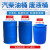 特厚200L塑料桶食品级双环桶200公斤柴油桶耐酸碱200升法兰桶废液 200升特厚双环桶(9.5KG)