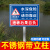 水深危险警示牌插地牌告示牌请勿靠近鱼塘水塘水库河边警告标识牌 水深06(插地式) 40x60cm