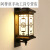 新中式户外壁灯防水走廊别墅围墙大门灯室外太阳能壁灯 接电灯笼福咖啡24瓦高80cm