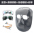 适用于添新焊友焊工专用脸部防护面罩头戴式电焊面罩焊接防烤脸面具 BX-6面罩+透明+深绿眼镜+松