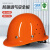 莱普特安全帽工地男国标建筑施工领导玻璃钢加厚头盔透气定制logo可印字
