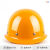 玻璃钢领导男国标建筑透气工作夏工程施工定制印字头盔 豪华玻璃钢款（橙色）（按钮）
