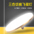 三色变光led灯泡E27螺口可调光飞碟灯家用室内光源超亮变色节能灯 土豪金 飞碟灯40瓦(正白光) 其它 其它