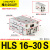 HLS带导轨滑台气缸HLS6/8/12/16/20/25X10X30X40X50X75SA HLS1630