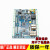 日立扶梯安全板/主板ESC-28-HI-306003/V6.1