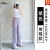 STARAITA美式工装裤女2024新款宽松直筒小个子休闲灰色阔腿运动裤子薄款 紫色(常规款) S