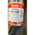 开姆洛克6411橡胶替换原252X与金属热硫化粘合剂1KG3.5KG 6411GB-1公斤