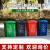 公共垃圾桶大号 户外垃圾桶带盖大号垃圾分类四色公共场合环卫商用厨房大号JYH 50L绿色-厨余垃圾