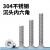 康格雅 304不锈钢沉头内六角螺丝钉 平头杯机螺钉螺栓 M3*12（500个）