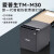 爱普生TM-M30II热敏打印机TM-M30 L90票据80mm前台超市厨房小票机 TM-M30 全新 全国联保一年 官方标配