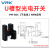 威尔克VRK U槽型光电开关感应器PM-T65 Y65 L65 K65 F65 R65微型小插件型限位光电开关传感器PM-R65【不含线】NPN信号