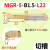 小孔沟槽刀内槽刀杆MGR钨钢DMIX德迈斯小孔内槽刀小径内孔沟槽刀 内槽刀-MGR-5-1.5-L22