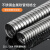 铸固 不锈钢穿线软管 电线保护套管波纹管304不锈钢金属穿线软管 304DN51