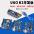韵科维 UNO R3开发板套件 Nano模块 焊排针 带线（328P芯片）