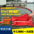 PVC围油栏WGV600固体浮子式水面防扩散拦油带拦污带拦油索围油栏 pvc450