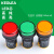 KEOLEA高品质 AD16-22DS LED 信号灯 电源指示灯220V 24V 开孔22M 黄色 交流AC220V
