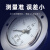 SYCIF厂家直销上海仪川仪表厂测水压空调机油真空压力表轴向 Y60ZT 00.1Mpa 01公斤