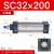 SNZ SC标准气缸小型大推力 铝合金 复动型拉杆活塞式气缸 SN32×200 缸径32*行程200