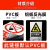 注意高温标识牌小心烫伤提示贴警示标志当心防止危险警示牌表面烫 SKU_14_有电危险ABS 20x15cm