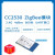 言象 （ZigBee云端控制应用样品包）2.4G无线3.0自组网低功耗串口透传工业级物联网模组单位：个