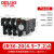 德力西电气 热继电器 JR36系列 过载保护电机三相电流可调过流热 JR36-20(4.5-7.2A) 1