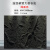 大板连纹PU石皮轻质文化蘑菇石内外墙砖定制网红背景墙 黑色五连纹(一片价) 600X2400