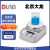 DLAB北京大龙MS-H280-Pro/MS7-H550-Pro数显加热磁力搅拌器 MS-H280-Pro主机 