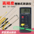 高精度温度表工业电子测温仪K型热电偶表面接触式空调温度仪 超高温组合3 标配+1米