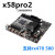 全新X58台式机1366游戏主板支持服务器DDR3内存E5645X5675CPU X58G396
