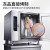 麦大厨 烤鸭炉商用烤箱全自动大型大容量烧腊烤鸡多功能台式旋转电烤箱 MDC-ZKA9-WBK-16