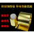 h62黄铜带 h65薄铜板黄铜片黄铜皮垫片0.1 0.2 0.3 0.5mm 0.01mm*10 0.1mm*100mm*1米国标环保铜