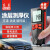 东美（Dongmei）测厚仪高精度汽车油漆面检测仪二手车测漆仪测量镀锌层涂层漆膜仪 DCH01