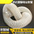 PVC工业吸尘管塑筋管木工雕刻机除尘管道伸缩通风管塑料波纹软管 乳白色 内径250mm(1米价)