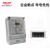 德力西DDSY606预付费电表插卡家用电能表智能单相电子式ic磁卡表 5-20A