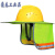 LISM安全帽遮阳帽檐适用工地施工防晒帽安全帽防晒遮阳帽折叠帽檐适用 简易款 可调节
