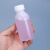 水杉100ml圆瓶乳白色实验室用加厚塑料瓶液体分装瓶化工瓶样品瓶