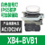 施耐德LED信号按钮指示灯XB4-BVB3 BVB4 BVB1 BVM5 BVM6 24V 230V XB4-BVB1 白色AC/DC24V