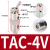 TAC气动钮子机械阀按钮按压开关TAC2-31P/41V/3P/4V/3V拨杆TV3S TAC2-31P-34T 带手柄