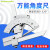 上海中量高精度角度尺320度角度测量仪不锈钢工业量角器0-360 中量0320