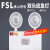 FSL佛山照明消防应急照明灯具 新国标led双头停电充电式应急灯 F641-3W双头应急灯(新国标) 3~5