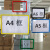 仓库货架标识牌指示牌仓储库房分类强磁性吸铁架子标志牌标签仓位分区牌卡套A4A5超市物料标贴货位 10套红色A6框1个磁 0x0cm
