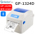 佳博 (Gprinter)GP-1324D热敏标签手机蓝牙版服装零售条码打印机 1324D蓝牙版（USB口+蓝牙） 标配