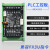 标控BK3U国产PLC工控板 简易文本屏 4轴脉冲可编程 兼容F-X3U1N 3U-14MTE(带底座 8入6出) 晶体管(4轴)