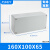 铸铝防水盒子户外配电箱工程IP67防尘接线盒配电盒端子分线密封盒 LZFA26 160X100X65