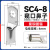 SC铜接线端子1.5-35平方 窥口镀锡铜线耳 压线鼻 接线端头接线端 SC4-8