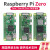 zero2w开发板 Raspberry Pi Zero0/W/2W主板Python学习套件 USB+网口套餐 Zero2W主板带排针