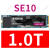 铠侠RC20 1T固态硬盘SE10 2T RC10 ssd M.2 NVMe PCIe4.0 1T SE101.0T