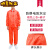 无尘服连体全身防尘服橙色静电服工作服分体带帽橘红色防护服上衣 橙色分体套装 （橘色） XXXXL
