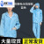 防尘服防护连体衣服全身喷漆重复使用工作女男带 蓝色连体服加2个口袋 XXXL
