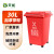 天枢30L垃圾桶带盖大容量大号塑料有轮回收分类商用户外室外办公室红色(有害垃圾)标准款有轮